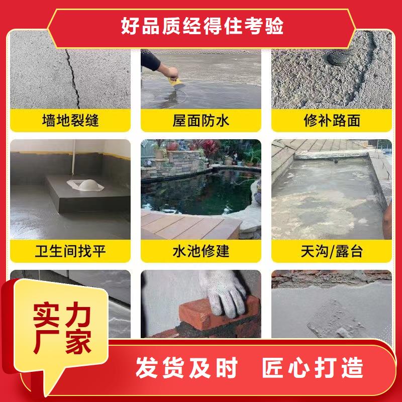 防水砂浆,注浆料用途广泛