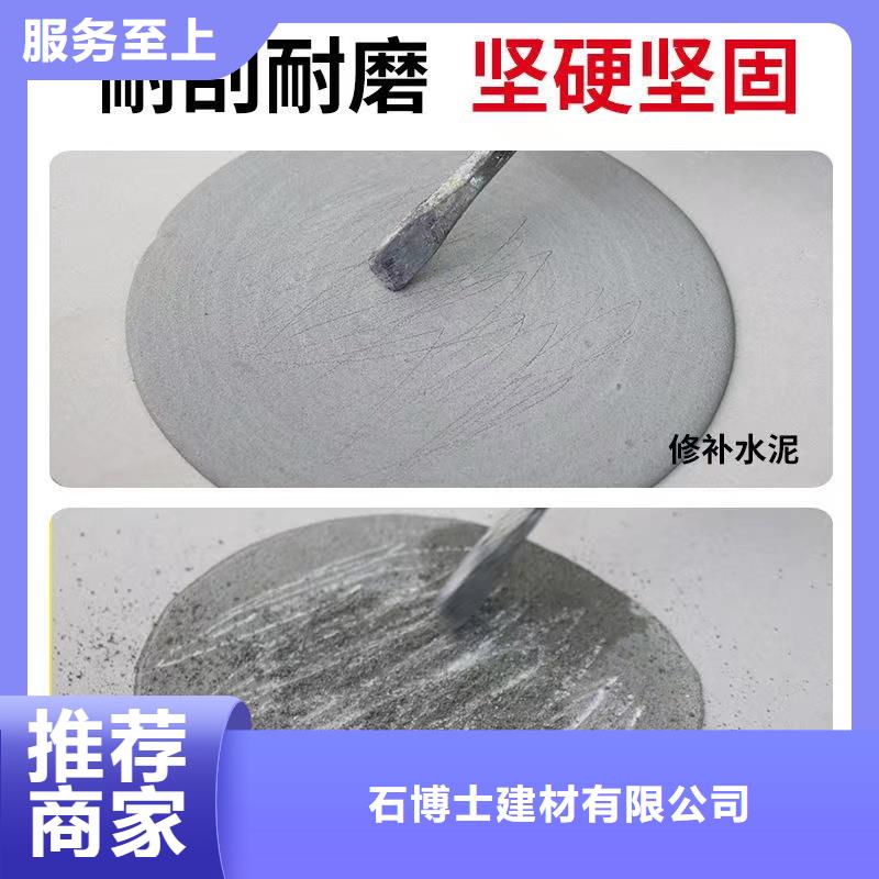 【防水砂漿注漿料一站式采購商】