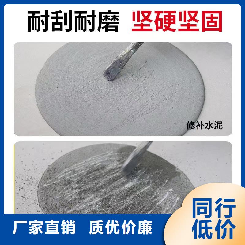 防水砂漿,水泥地面快速修補材料符合標準