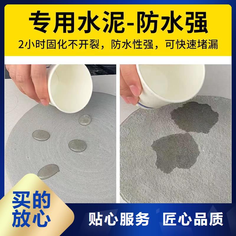 防水砂浆灌浆料安心购
