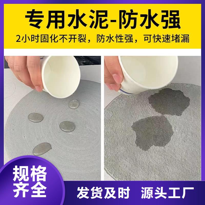 【防水砂漿】,灌漿料一站式供應廠家