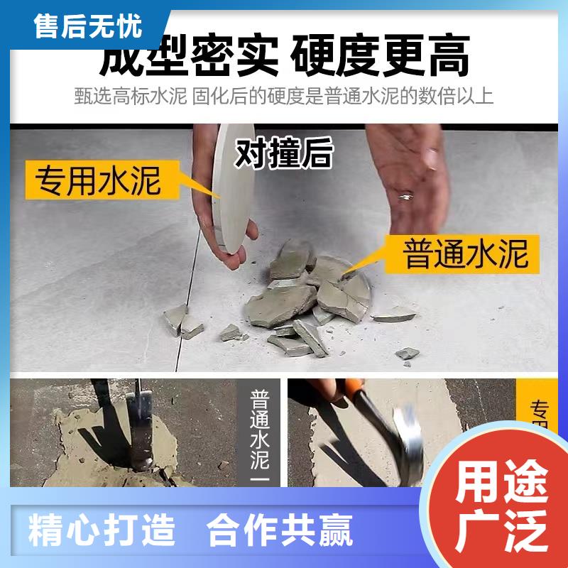 防水砂漿【灌漿料】多行業適用