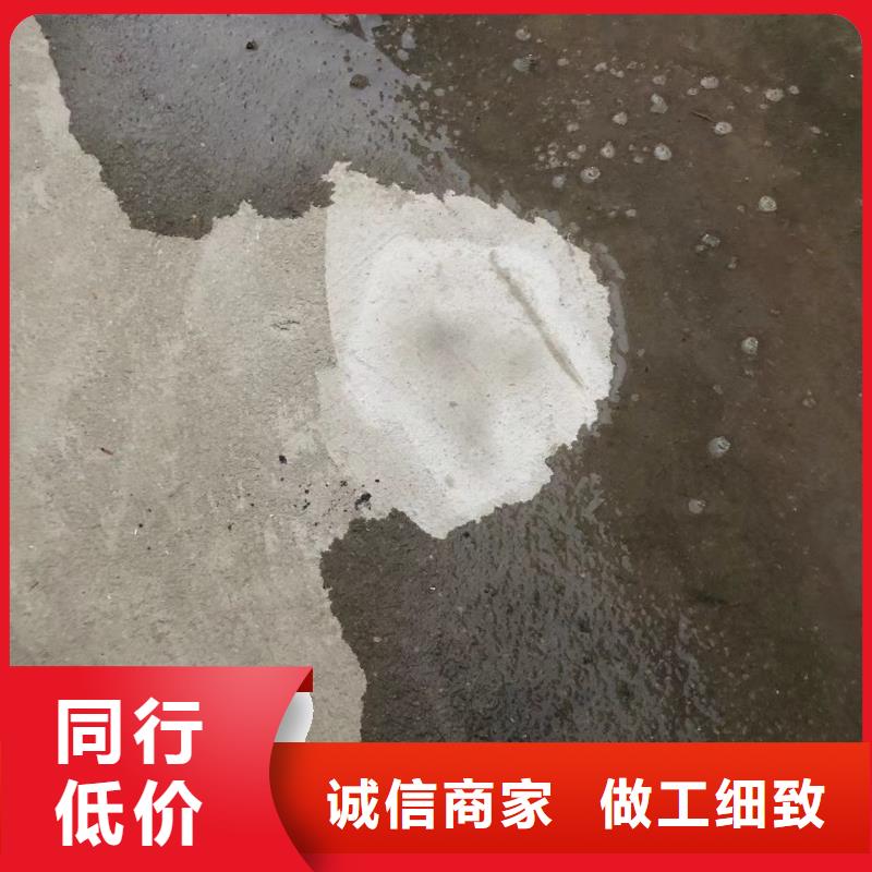 防水砂漿灌漿料安心購(gòu)