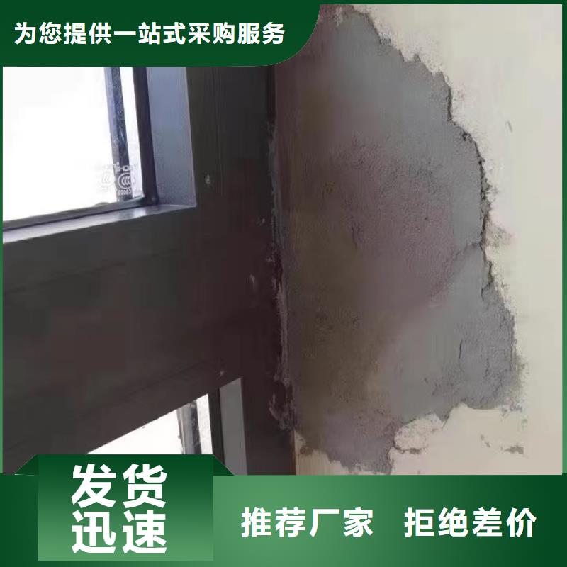 防水砂漿注漿料嚴選材質
