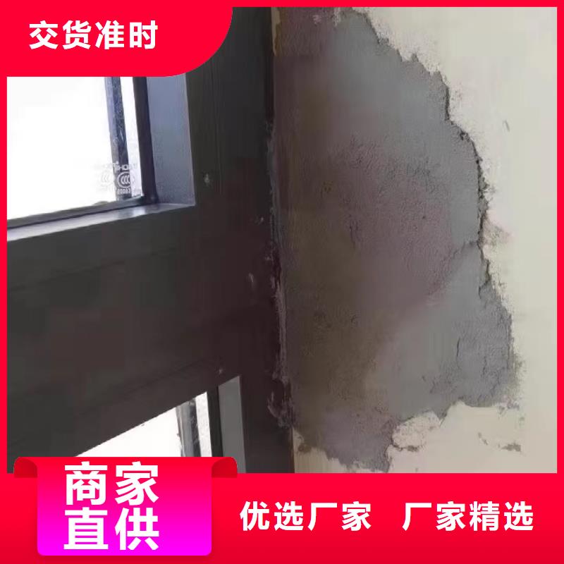 防水砂浆,注浆料用途广泛