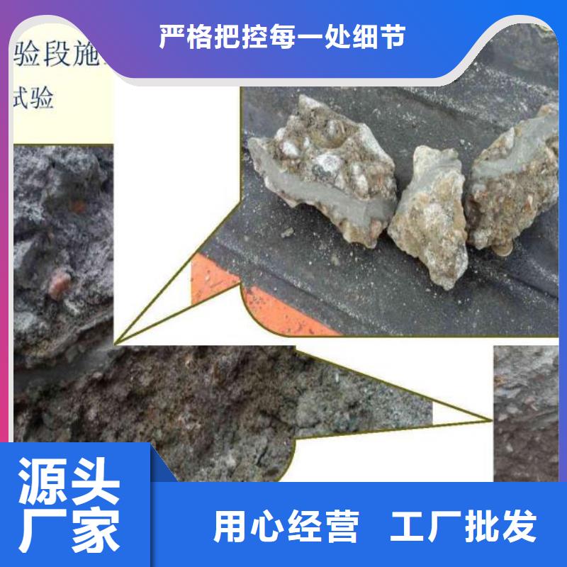注漿料商家