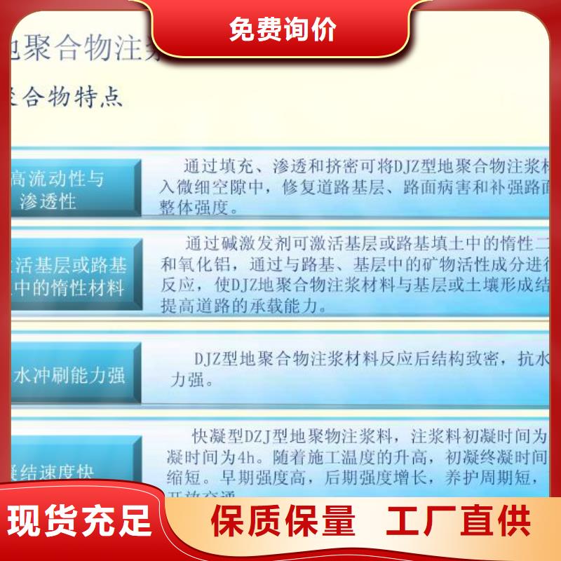 风电基础C90灌浆料视频-风电基础C90灌浆料|黔东南市|从江|剑河|黔西南|六盘水|安顺|黔南|毕节