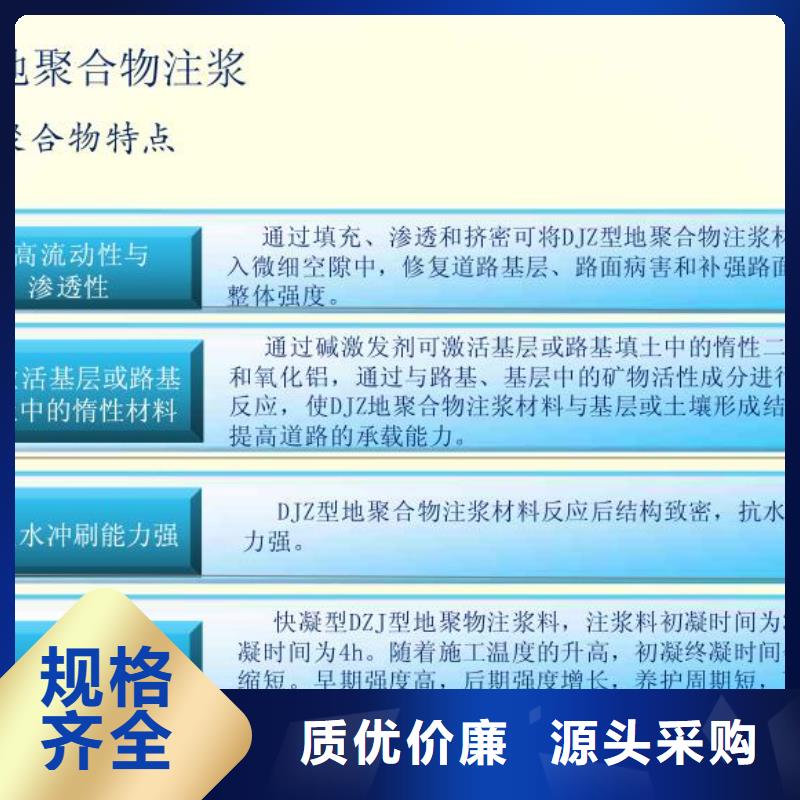 注漿料灌漿料多年行業經驗