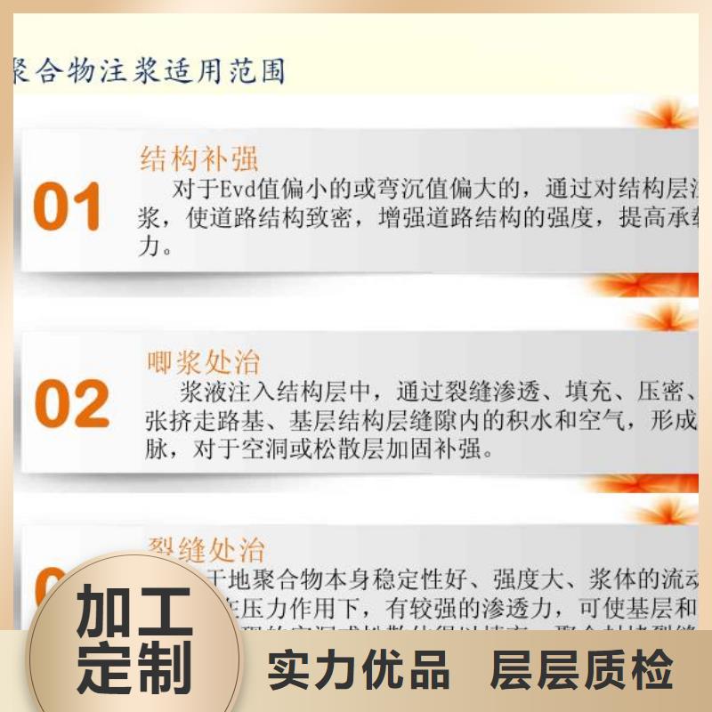 注浆料制造厂家