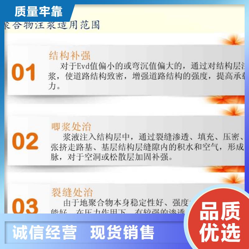 注漿料現貨充足