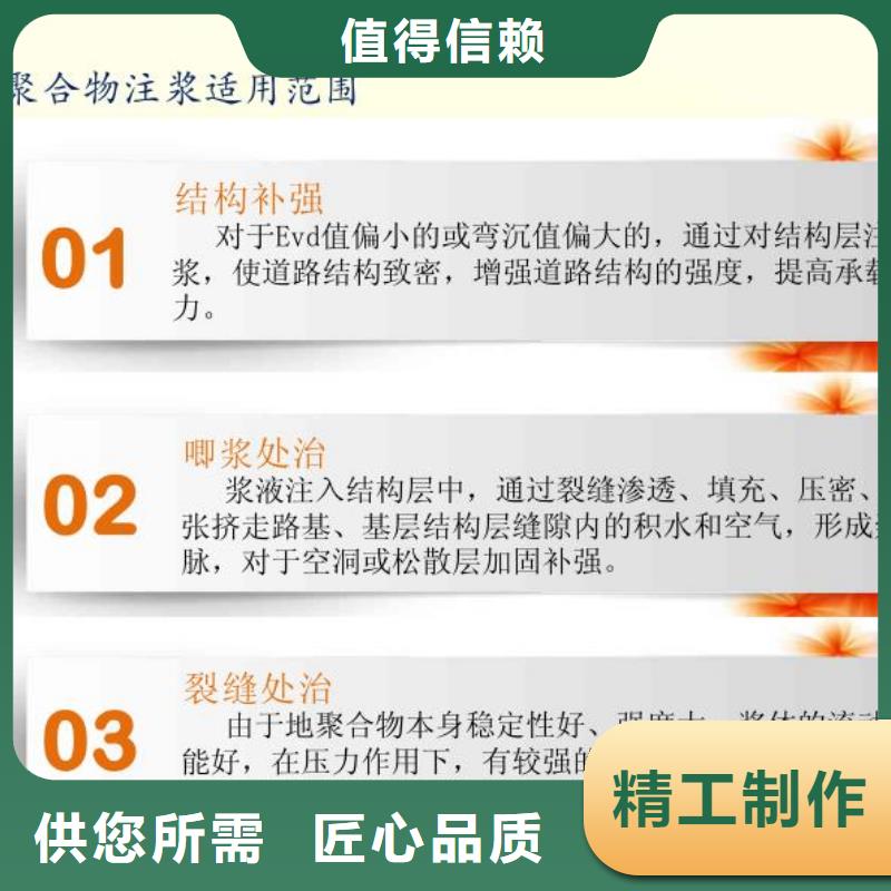 注漿料【CGM高強無收縮灌漿料】源頭采購