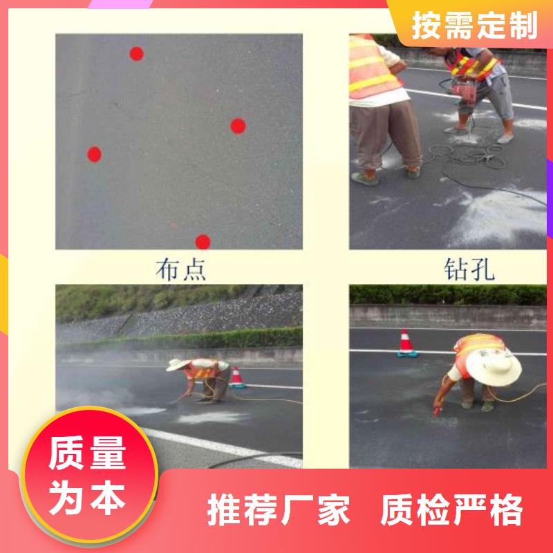地聚合物注漿料包工包料