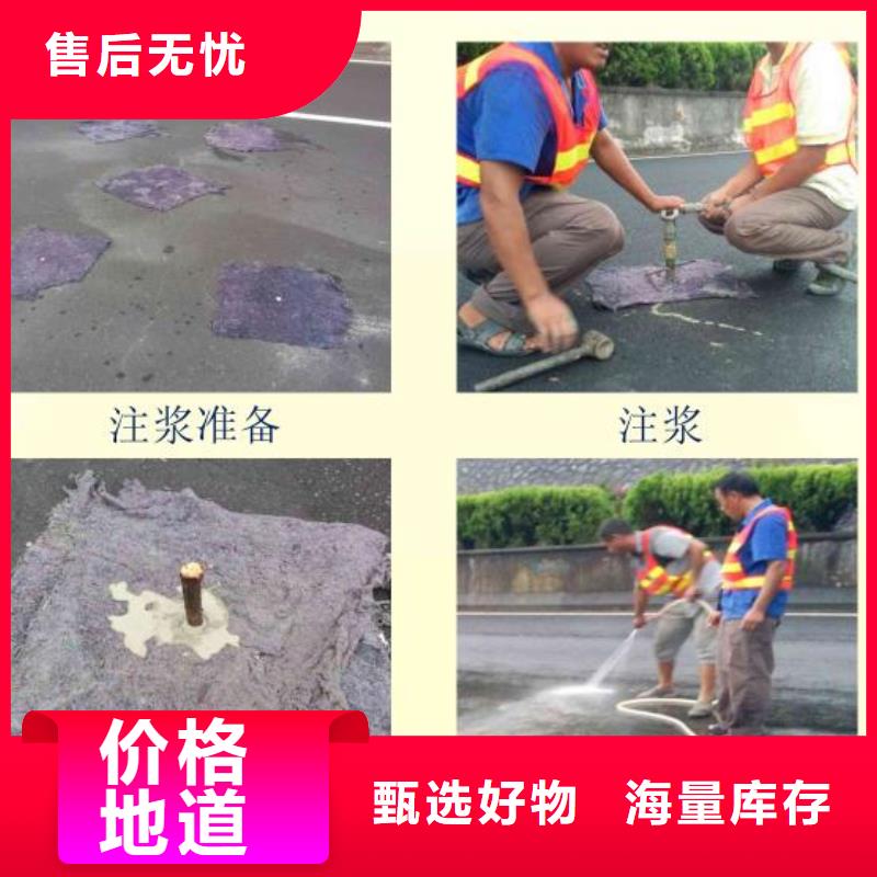 注漿料_灌漿料現(xiàn)貨銷售