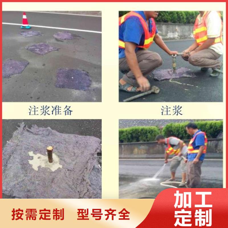 注漿料現貨充足
