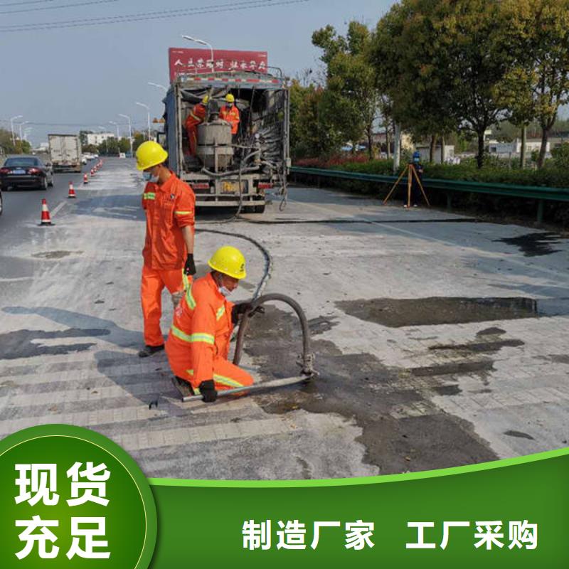 高壓注漿材料廠家