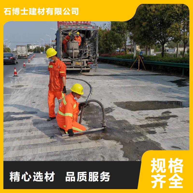 注浆料制造厂家