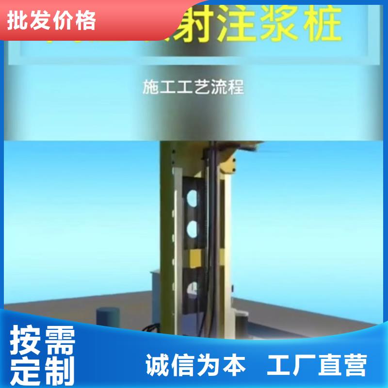 聚合物注漿料廠家電話