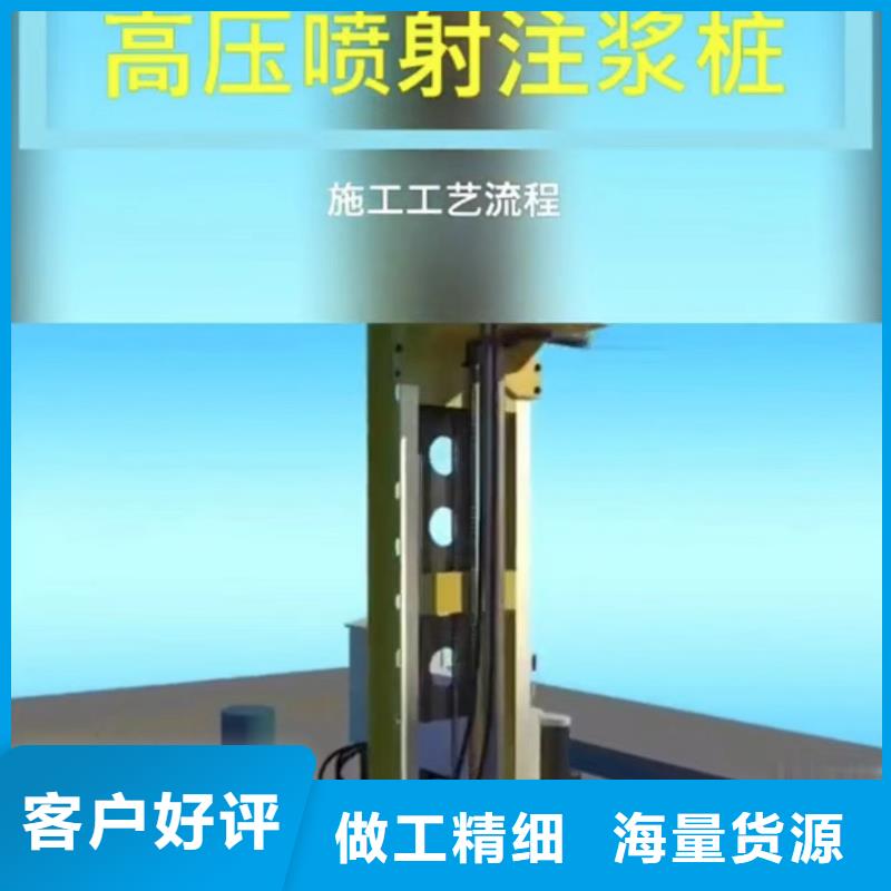 【注漿料】地聚合物注漿料設(shè)計(jì)合理