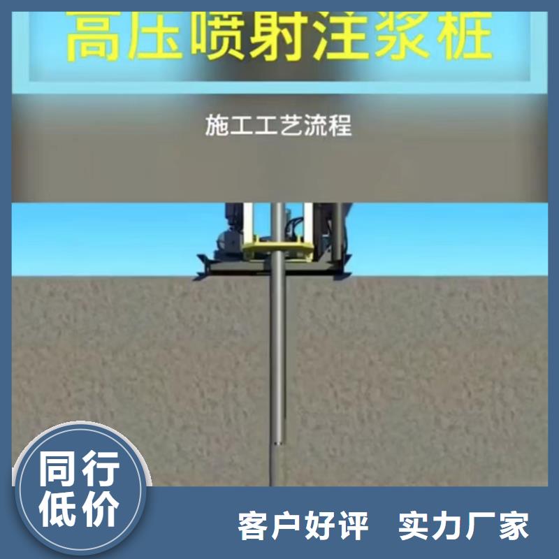 【注漿料】地聚合物注漿料設(shè)計(jì)合理