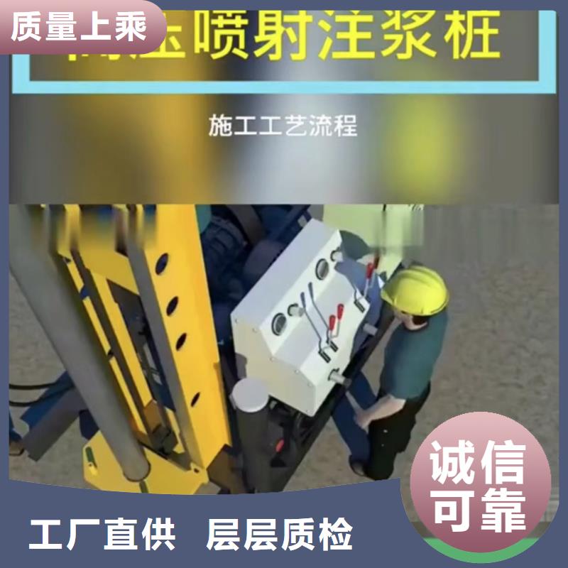 【注漿料】-灌漿料銷售的是誠(chéng)信