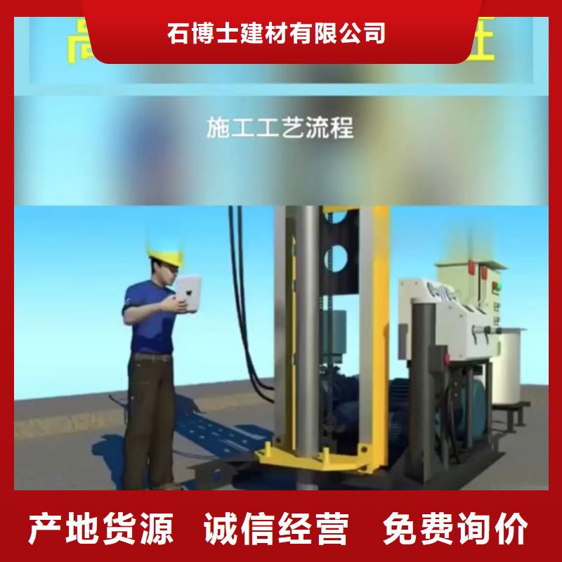 注漿料_灌漿料原料層層篩選
