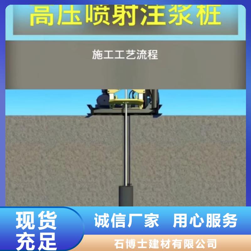 注漿料設(shè)備基礎(chǔ)通用型灌漿料銷(xiāo)售的是誠(chéng)信