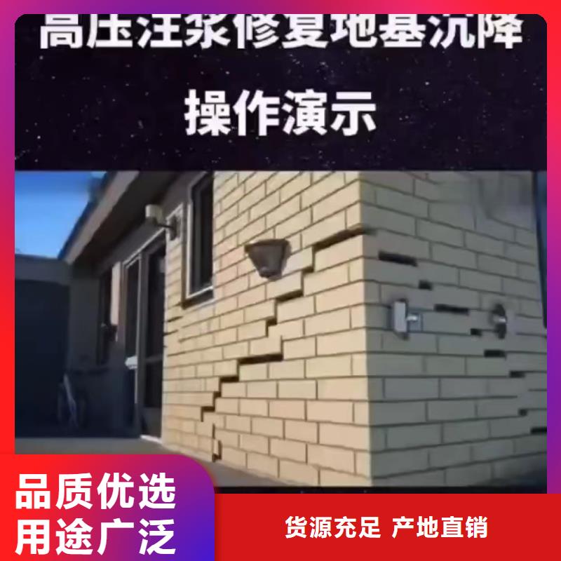 注漿料設備基礎通用型灌漿料細節決定品質