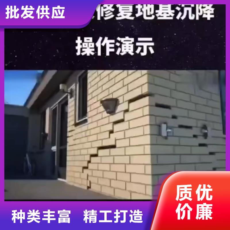 注浆料有实力有经验同城服务商