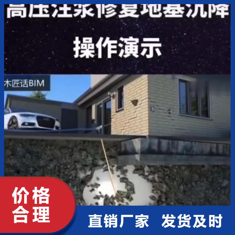 注漿料_灌漿料原料層層篩選