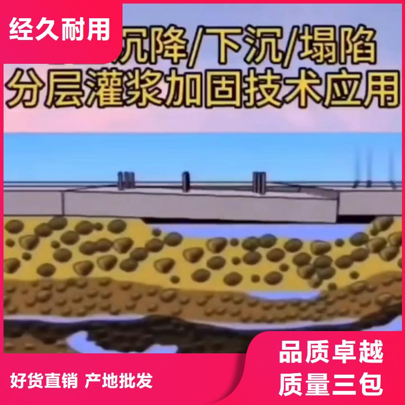 水泥注漿材料24小時(shí)發(fā)貨