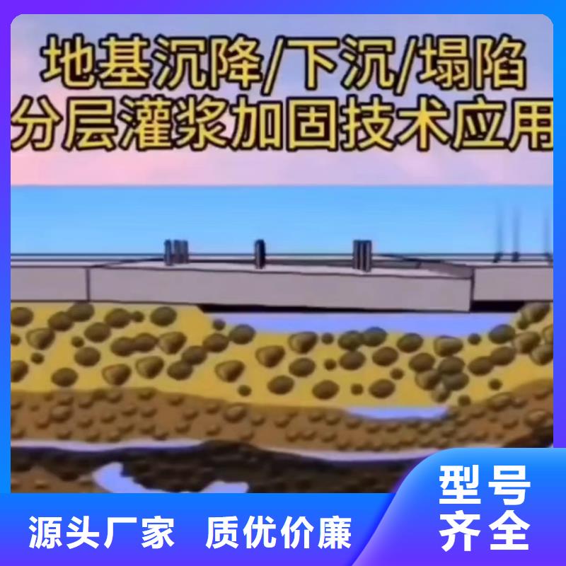 注浆料有实力有经验同城服务商