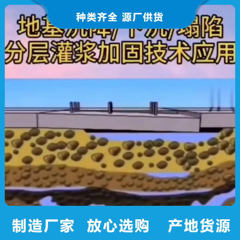 【注漿料免費安裝】