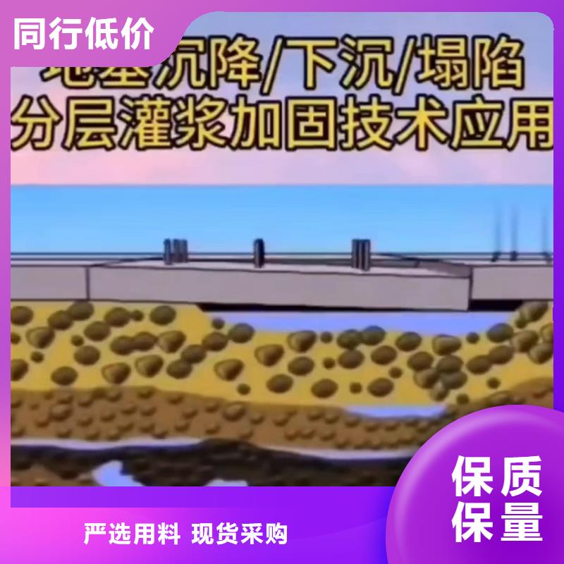 【注漿料】地聚物快凝型注漿料檢驗發貨
