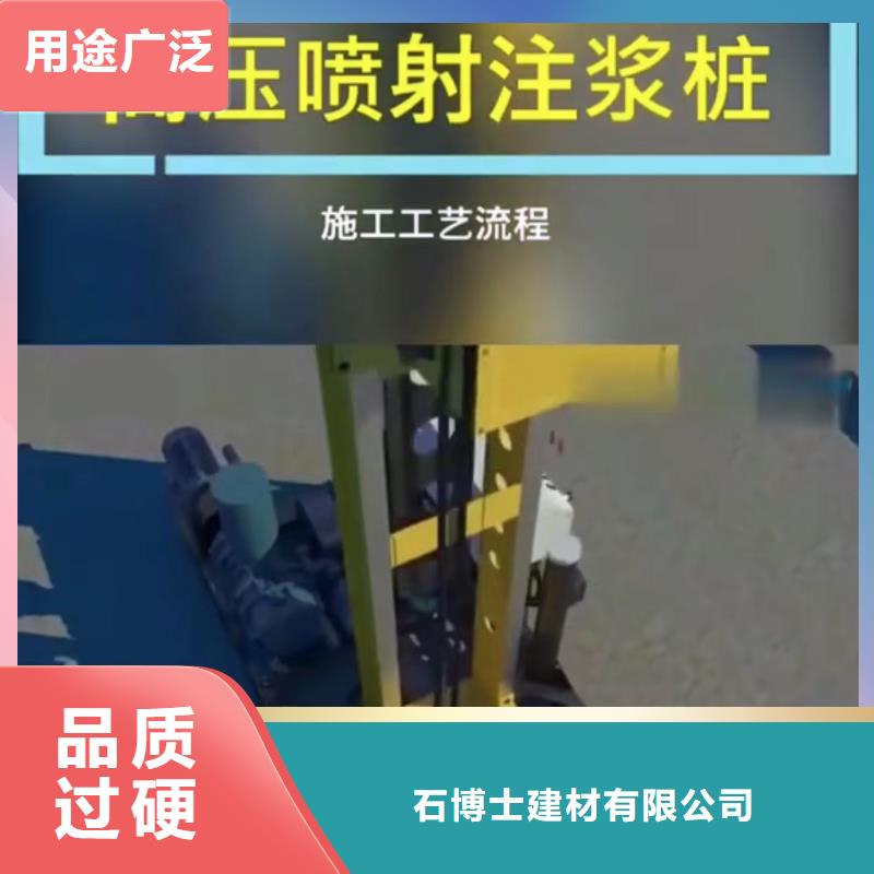 注浆料冬季超早强灌浆料专业生产厂家