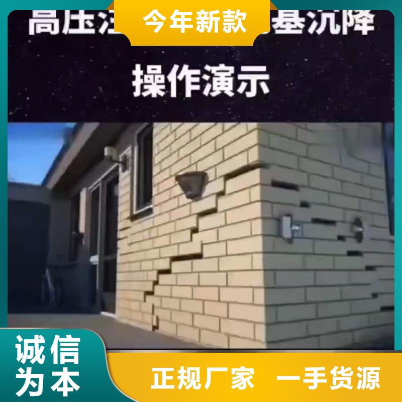 注漿料售后服務完善