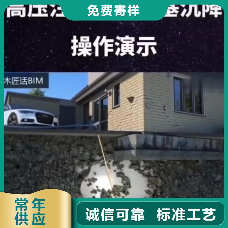 【注漿料】冬季超早強灌漿料好品質用的放心