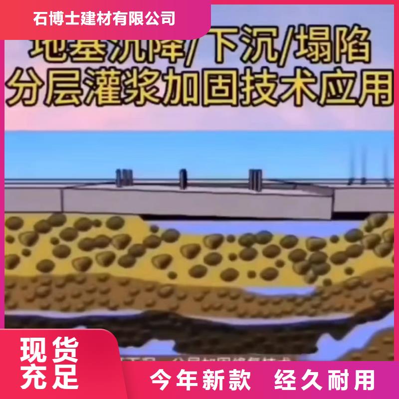 风电基础C90灌浆料视频-直辖天津市石博士风电基础C90灌浆料可服务区域北辰|津南|河东|河西|滨海新等