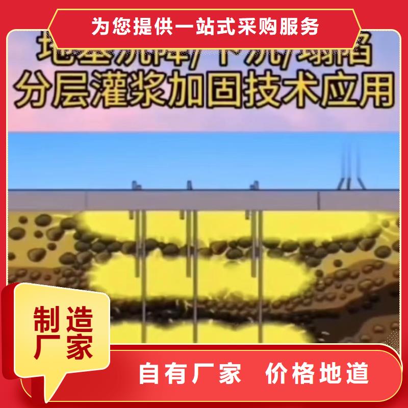 【注漿料】地聚物快凝型注漿料檢驗發貨