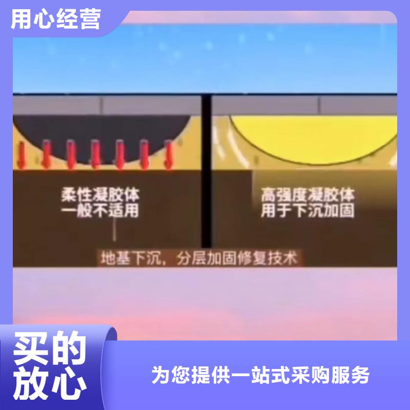 注漿料_灌漿料現(xiàn)貨銷售