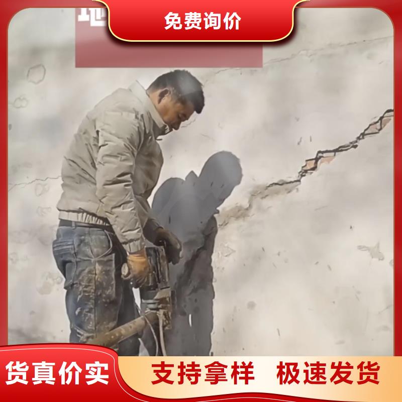 注漿料值得買