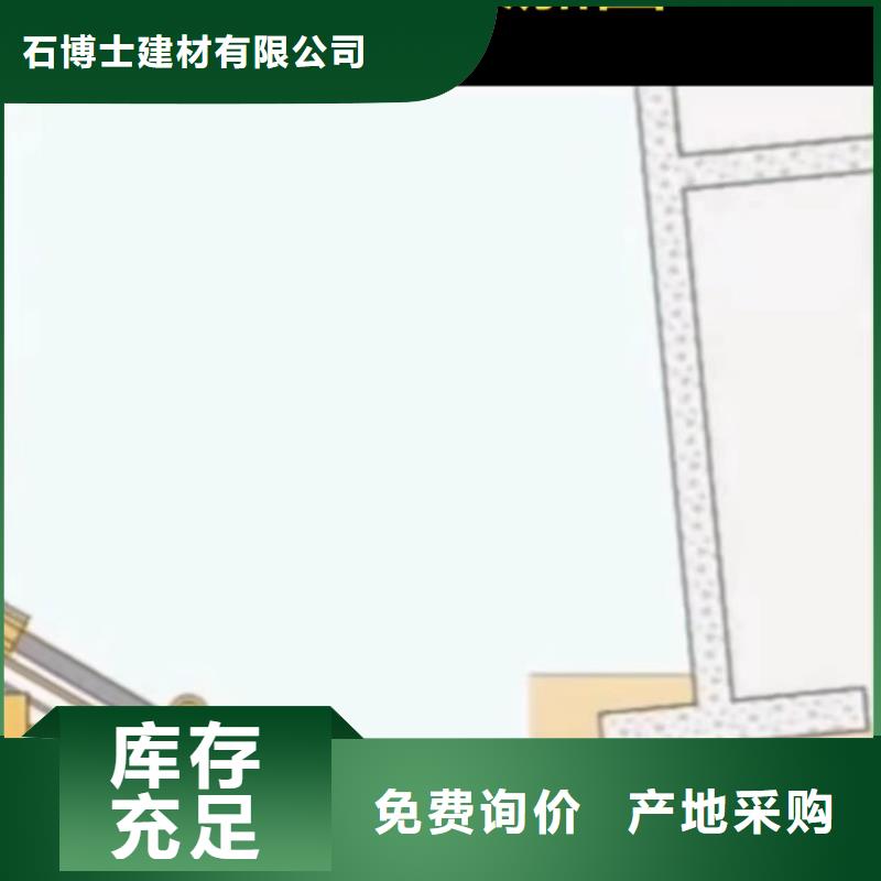 注漿料真材實料加工定制