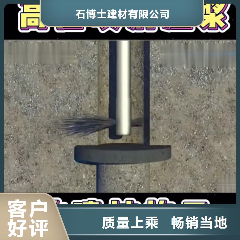注漿料_地聚物快凝型注漿料現貨銷售