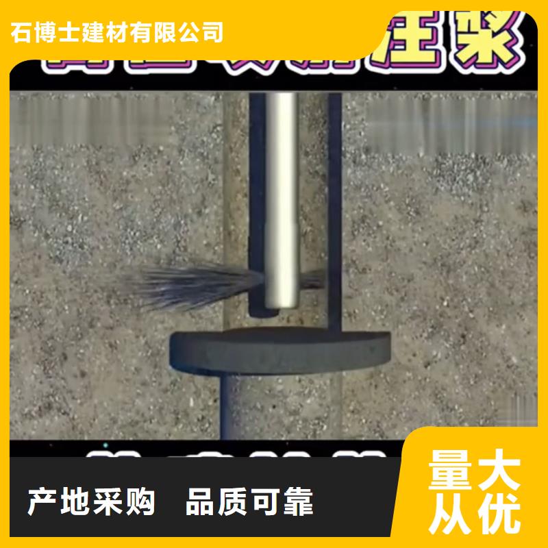 普通型聚合物注漿料廠家電話