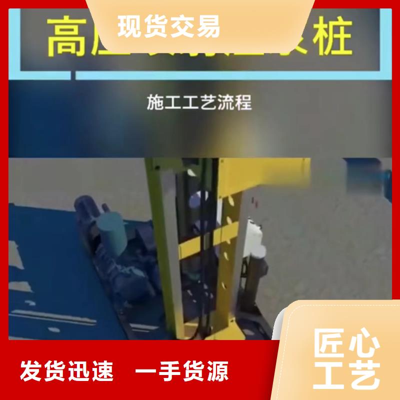 注漿料實體誠信經營