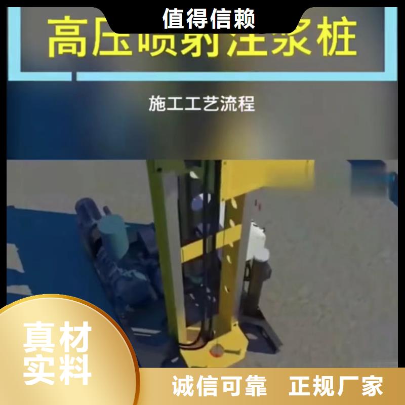 注漿料值得買