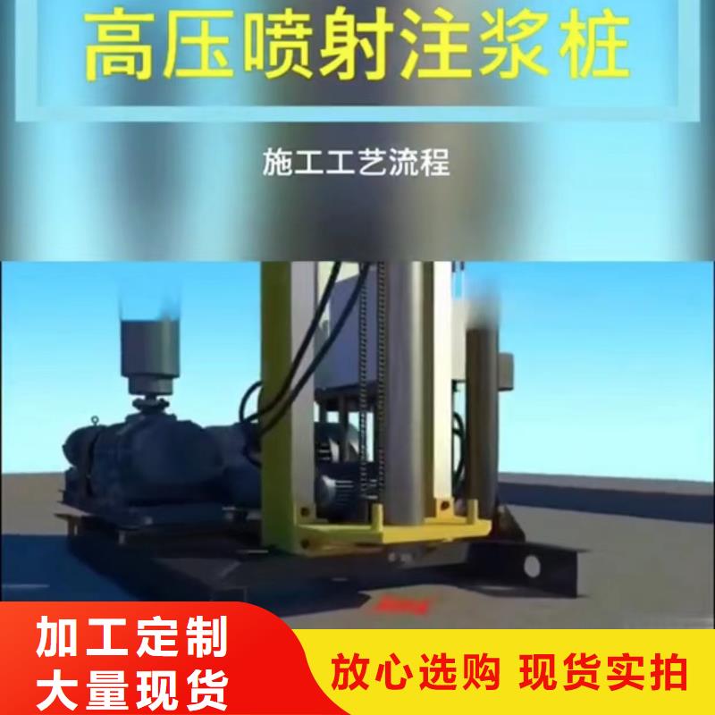 注漿料實力公司