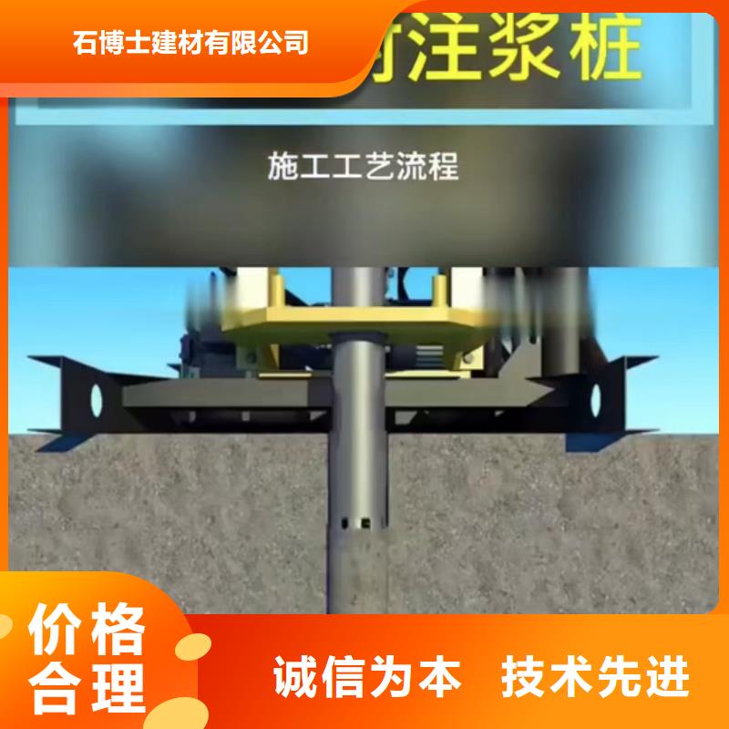 注浆料有实力有经验同城服务商