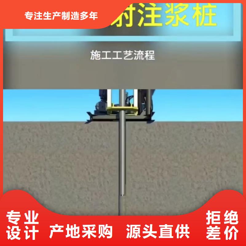 水泥注漿料經(jīng)銷商電話