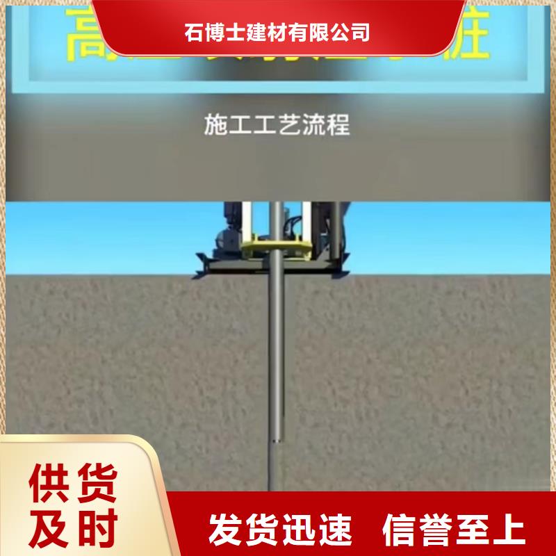 注漿料水泥地面快速修補材料貨源直供