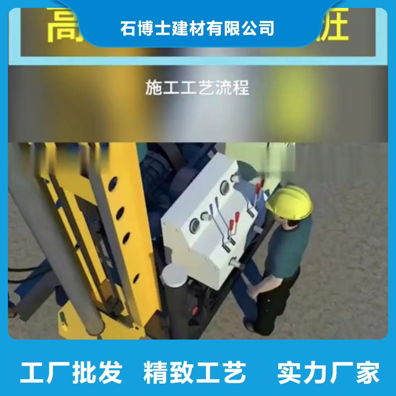 风电基础C90灌浆料视频-直辖天津市石博士风电基础C90灌浆料可服务区域北辰|津南|河东|河西|滨海新等